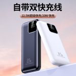 2025 New Model Magnetic Wireless Charging Power Bank with Fast Charging, 20000mAh High Capacity, Ultra-thin and Portable, Built-in Cable, Suitable for Apple 16, Huawei, and Xiaomi